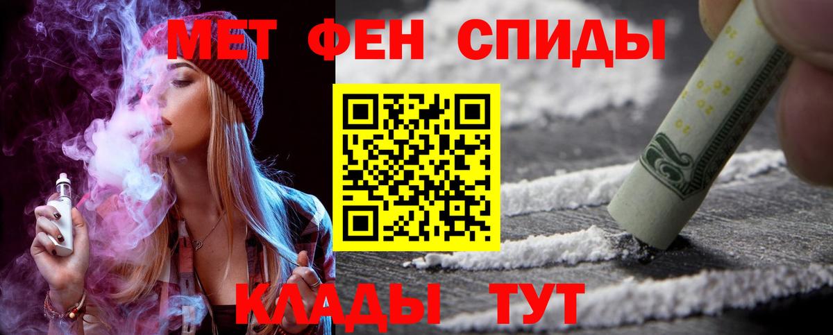Чайковский  мориарти наркотические препараты  Вход с VPN  АМФЕТАМИН 98%  АМФЕТАМИН 
