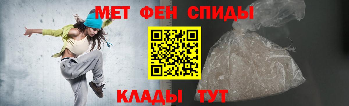 Amphetamine Розовый Чайковский