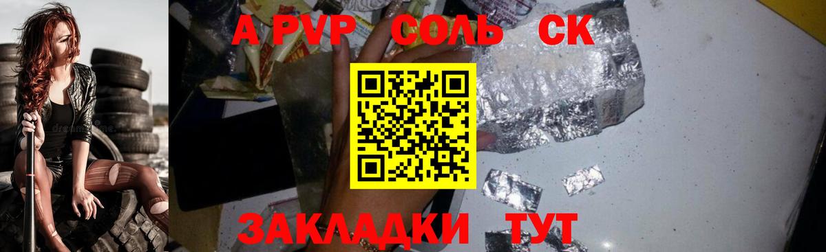 А ПВП VHQ Чайковский