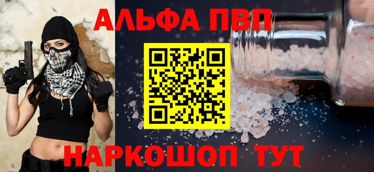 А ПВП крисы CK  Вход с VPN  Чайковский  A PVP СК  APVP мука 