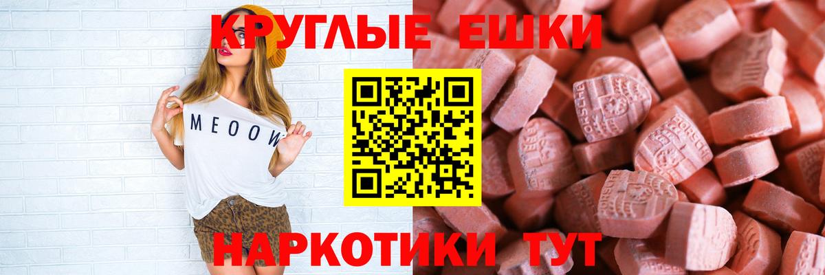 Ecstasy  Вход с VPN  hydra ONION  Экстази таблы  Ecstasy диски  Чайковский 