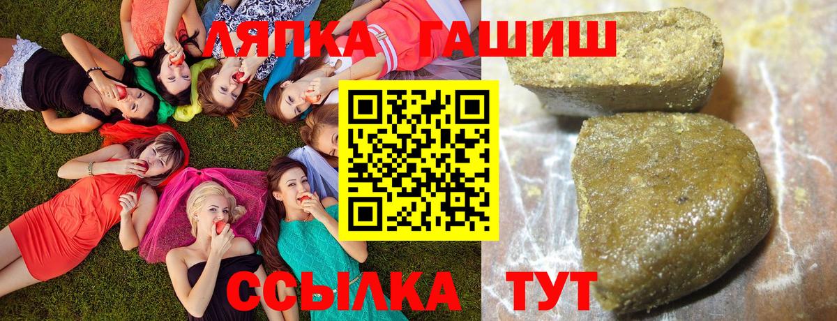 Чайковский  Гашиш гарик  Вход с VPN  Гашиш  Гашиш гашик 