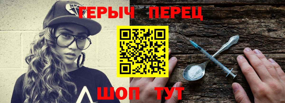 Чайковский  ГЕРОИН хмурый  ГЕРОИН  Вход с VPN 