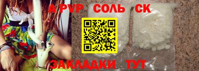 винт Заводоуковск