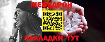 гидра Жуковский