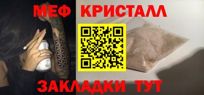 гидра Жуковский