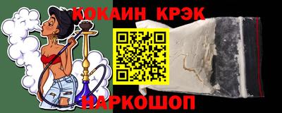 гидра Жуковский