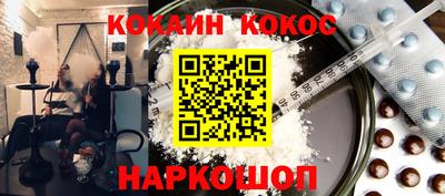 кокаин колумбия Заволжье