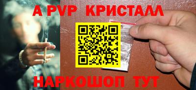 гидра Жуковский