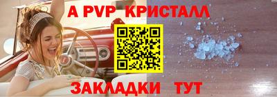 винт Заводоуковск