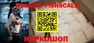 кокаин колумбия Заволжье