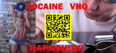 кокаин колумбия Заволжье
