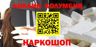 гидра Жуковский