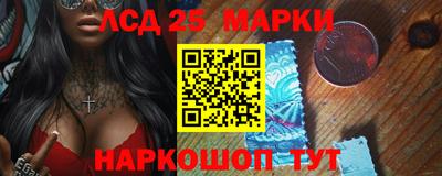 гидра Жуковский