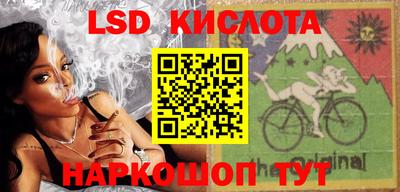 винт Заводоуковск