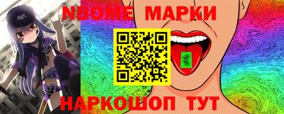 гидра Жуковский