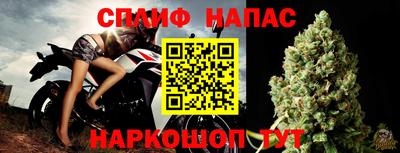 винт Заводоуковск