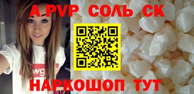 кокаин колумбия Заволжье
