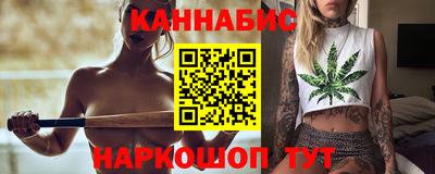 гидра Жуковский