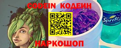 гидра Жуковский