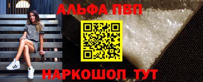 винт Заводоуковск