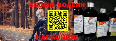 гидра Жуковский