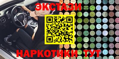 винт Заводоуковск