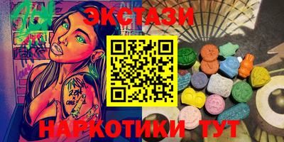гидра Жуковский