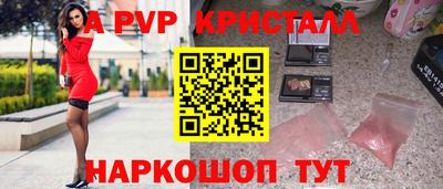гидра Жуковский