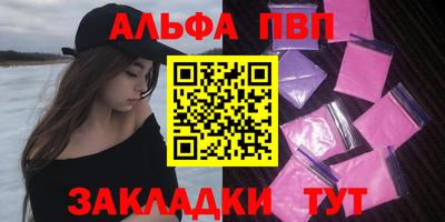 винт Заводоуковск