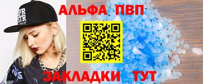 винт Заводоуковск