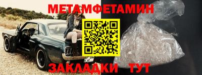 гидра Жуковский