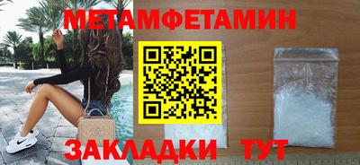 винт Заводоуковск