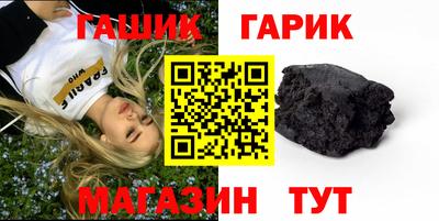 гидра Жуковский