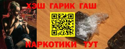 винт Заводоуковск