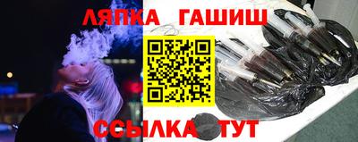 гидра Жуковский