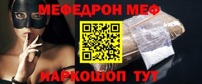 гидра Жуковский