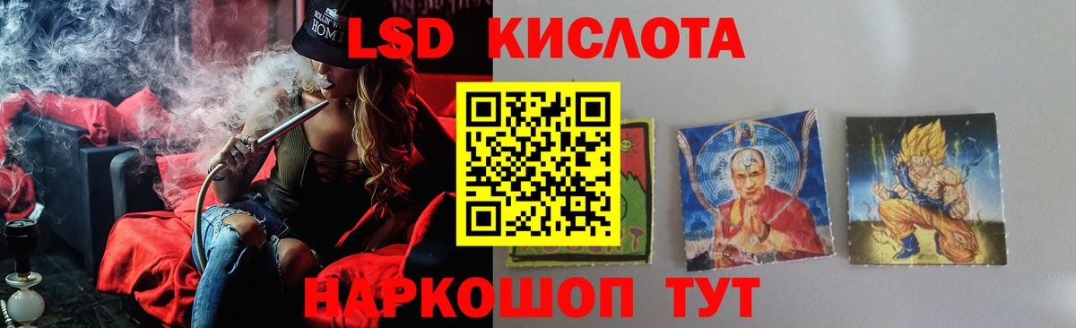 Чайковский  Лсд 25 экстази кислота  Вход с VPN  Лсд 25 экстази ecstasy 