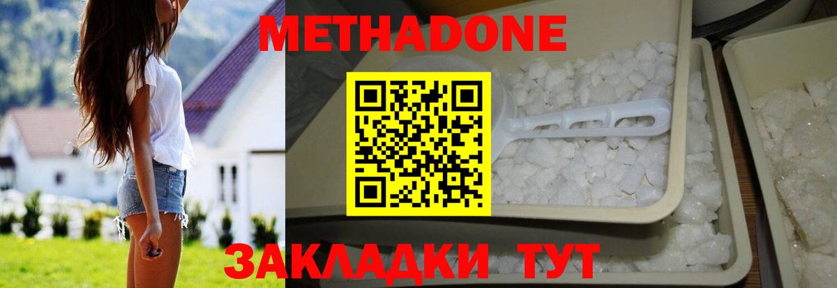 Чайковский  OMG маркетплейс  Вход с VPN  Метадон VHQ 