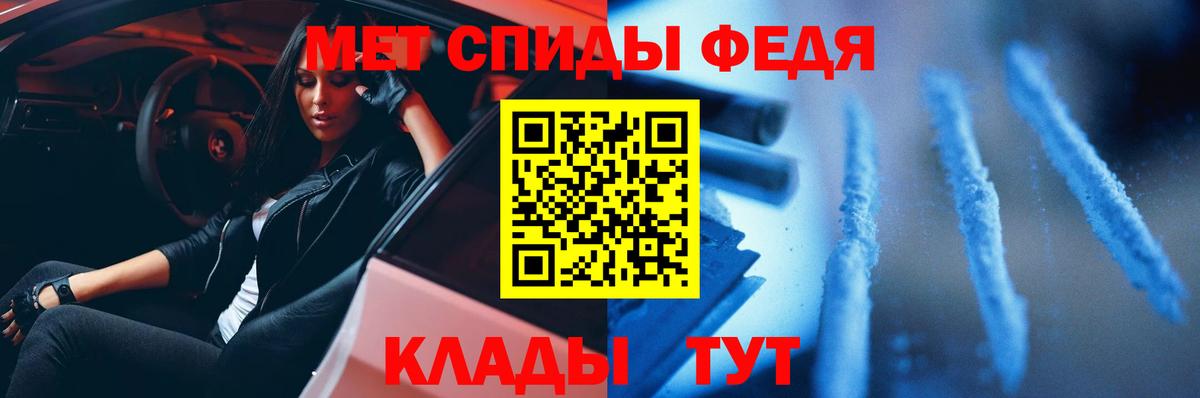 Первитин пудра Чайковский