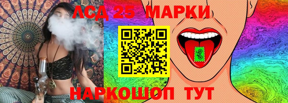 Чайковский  Марки N-bome 1,5мг  Вход с VPN 