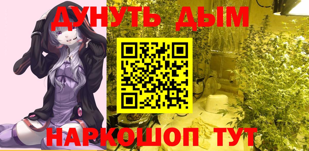 МАРИХУАНА тримм Чайковский
