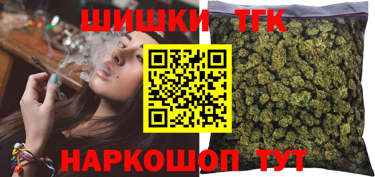 Чайковский  Шишки марихуана семена  Канабис Amnesia  Вход с VPN  Конопля VHQ 